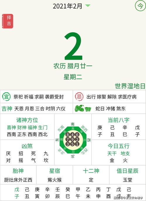 属相与运气在线测算网站的准度为何如此之高，让人惊叹不已？