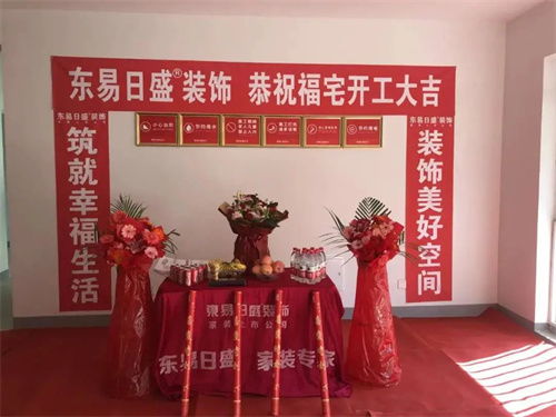 2．祭祀仪式的规范安排