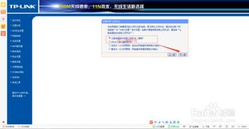 一、 硬件接入及操作系统层面的网络参数配置