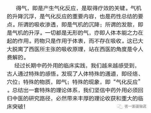 三、 实施种生的必要条件与技术要点