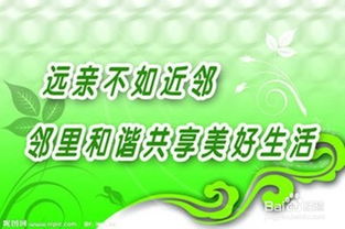 1．清理杂物：净化周边周边环境以提升运势能量场域