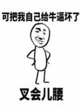 四、 生肖星座对应关系及其象征意义