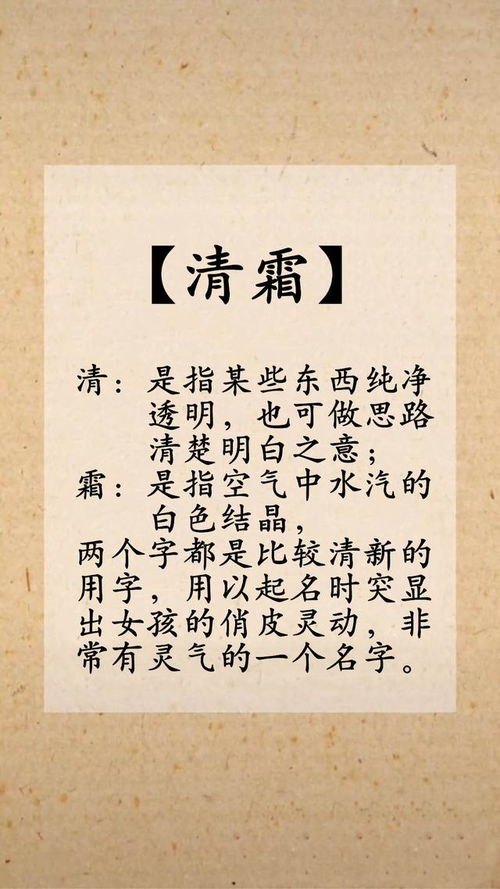 悦字取名是吉还是凶？取名时有哪些禁忌需要注意？