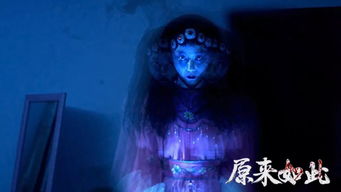 古墓诡异事件解析