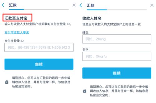 跨境转账的挑战：资金如何平安出境？