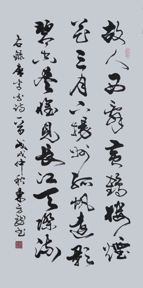 修身养性：遇事不急、处事平易乃成大事之道