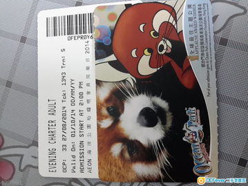 啊啊啊！哈佬喂又要来了！我的钱包在哭泣！