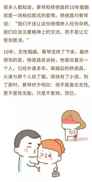 小三问题的演变：丁奇丙奇的时代烙印