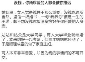坤造八字特征与婚姻状况的关联