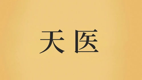 金舆在八字里代表什么含义？如何准确查找八字中的金舆？
