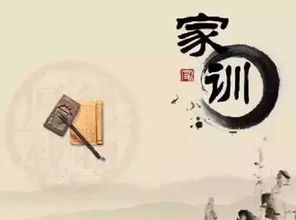 秦汉以降的宗族流变与地域扩散