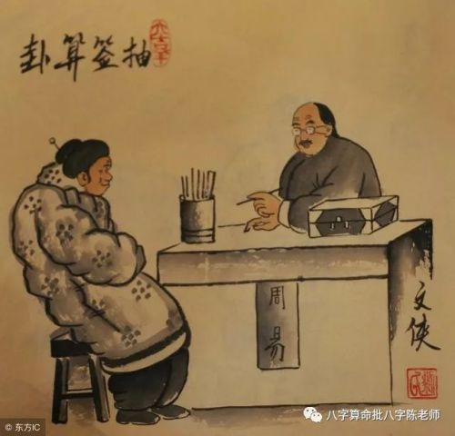 晚年财运旺的男人八字命理如何分析，以李鸿章为例？