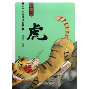 二、 日暮西山所蕴含的人生境界阐释