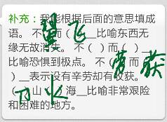 三、 成语改编型——借助传统成语或俗语进行创意变形，以提升文化厚度