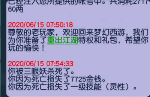 1. 觉对化宿命论的片面性