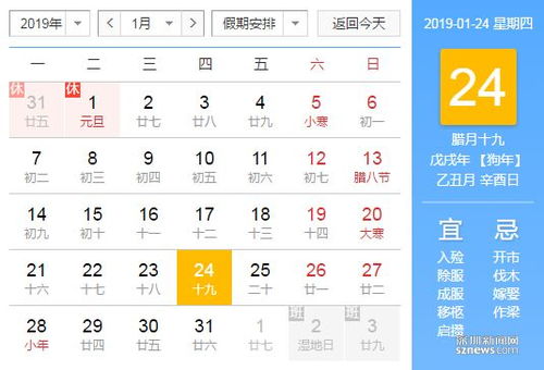 2025年7月的那些特殊日子大揭秘