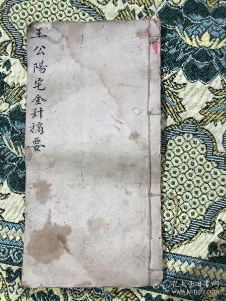 明清时期有哪些著名风水大师？民间风水大师有哪些代表性人物？