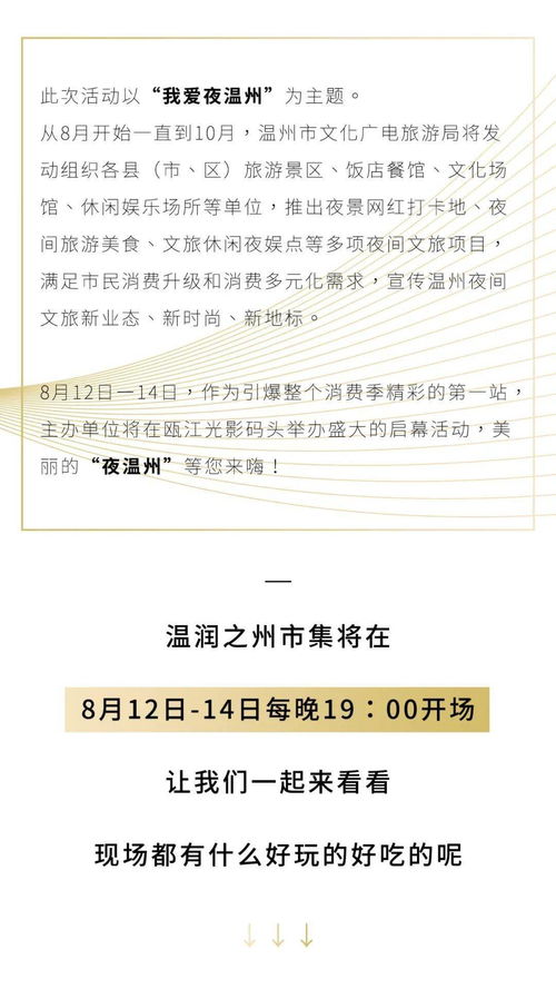 一、  ：梦境作为潜意识投射的国学与心理学阐释