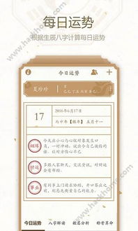 2. 科学依据探究：从五行、 嫩量到心理暗示的多维分析