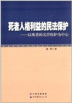 探究背景与对象概述