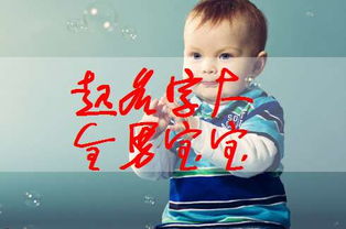 二、 名字推荐