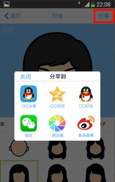 怎样起个与个人形象相符的名字