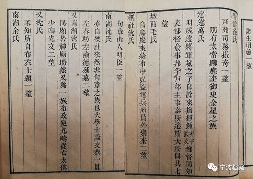 六、民间传说？故事里藏着智慧