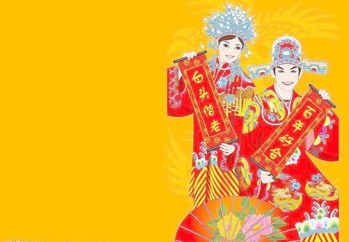 2026年正月婚嫁吉日，哪些属相适合选择？