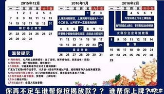 三、  2025年十月十五的具体黄历信息及宜忌事项