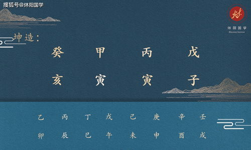 2. 枭神与伤官：内心世界中的自我怀疑