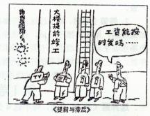 一、 字面含义与象征意义
