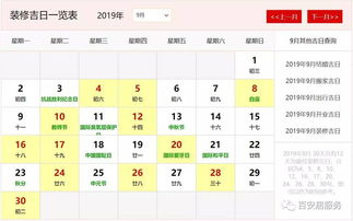 2026年7月和8月修坟的最佳吉日分别是哪天？