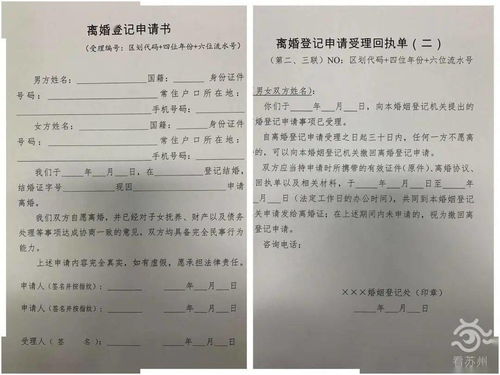 ：时间选择与婚姻契约的玄学关联性探究