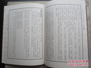 白云观灵签第十六姻缘签，能否预示我近期姻缘运势如何？