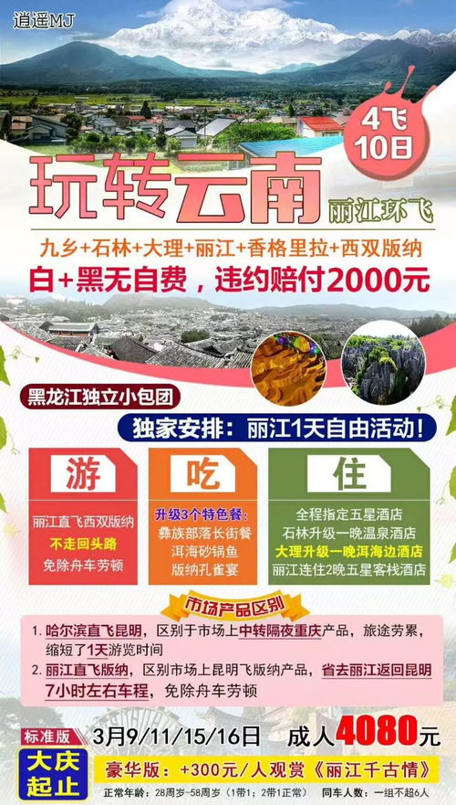 一张门票引发的“战争冲突”：2017年哈洽会到底值不值得掏钱？