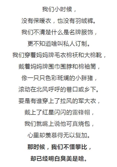 序言：童年回响与潜藏的异象——对幼儿园钟声恐惧之谜的国学式解析