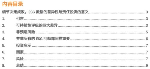：梦境意象的文化内涵与现代解读