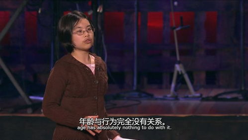 第一章：橡木镇的低语