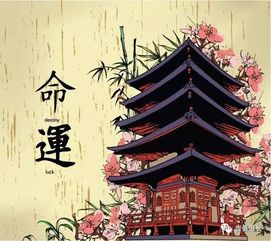 一、 八字姻缘学说的起源与持续发展