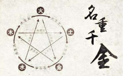 二、 财库旺盛者常见的三较大禁忌及其内在逻辑