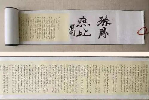 后赵重臣——支雄：忠诚与责任的化身