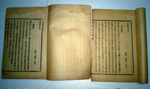 杨士骧与程璧光的命运轨迹解析