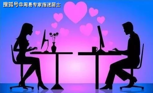 （一）官杀为夫星的隐现状态