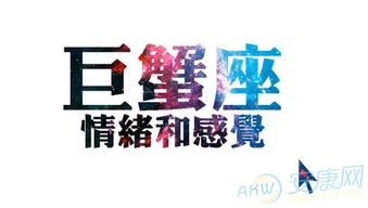 如何巧妙应对巨蟹座男人的多情行为，使其不再花心？