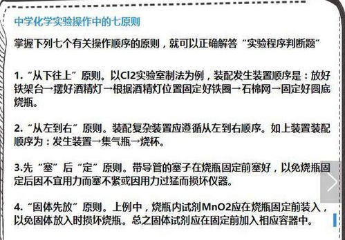 和合术概述及其在情感调适中的重要性