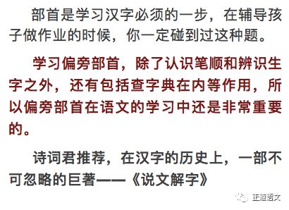 三、含义低俗或不雅的字