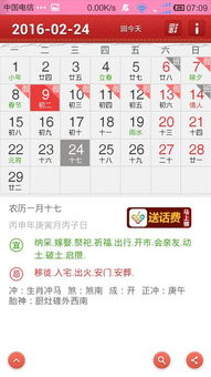 农历10月开市吉日，农历十一月哪天开业最吉利？