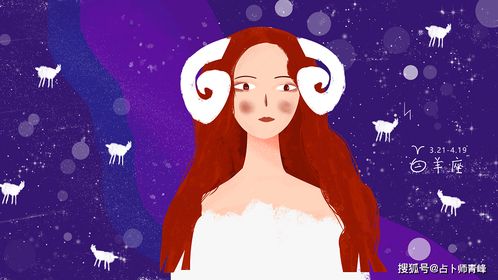 3月21日出生的白羊座：行走的霸王龙