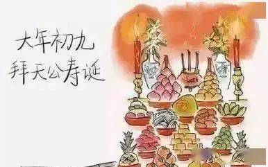 一、 民俗禁忌的概念界定与功能属性