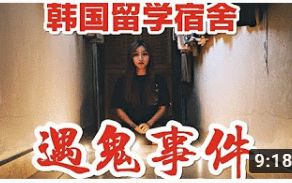 三、一、“灵魂归宿”的神话传说